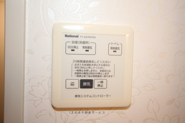 ソレーユ 202号室 2020年1月15日 写真33