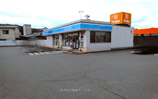 ローソンまで630m (徒歩8分) ローソン 写真25