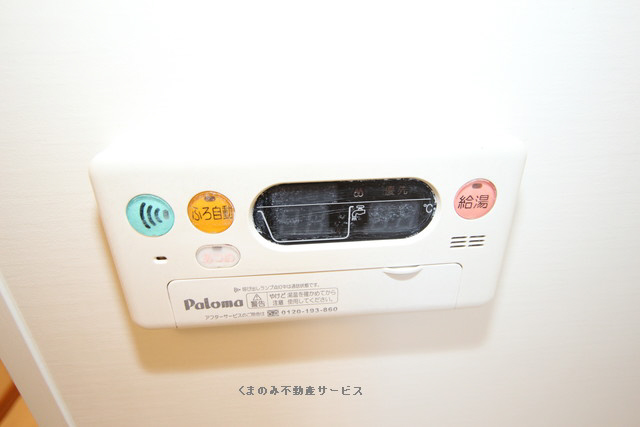 設備 写真29