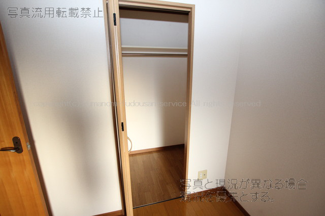 収納 写真8