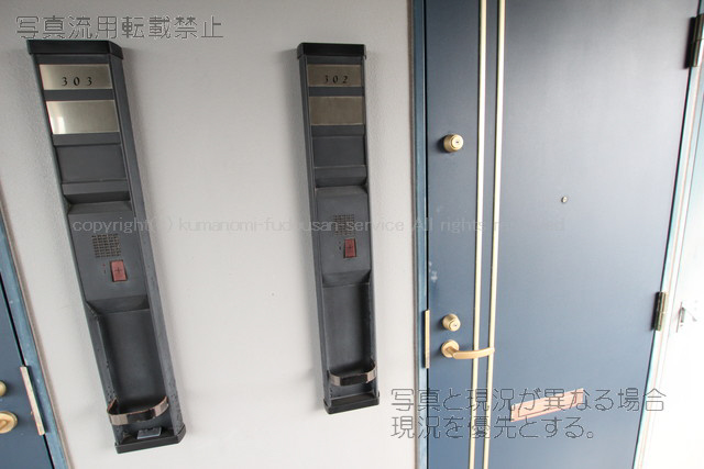 セキュリティ 写真11