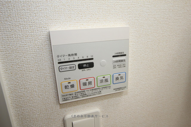 バス プリムローズA棟 202号室 2021/10/21撮影 写真30