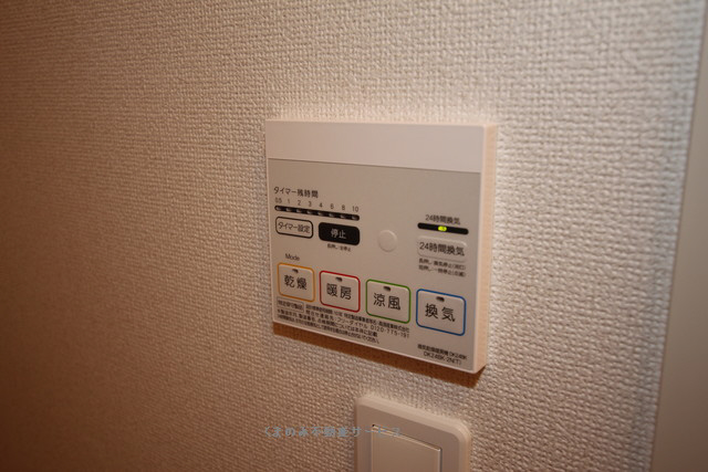 設備 サンファミールⅢA棟 101号室 平成24年9月29日 写真20