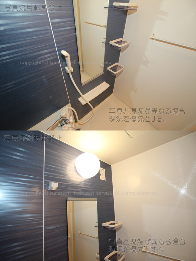 バス 浴室 写真32