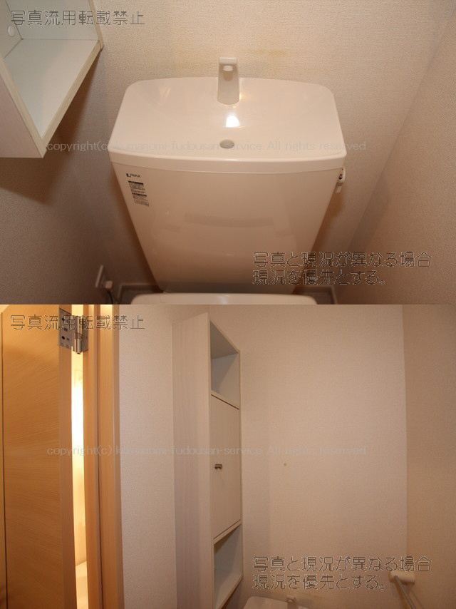 トイレ 手洗い&収納棚 写真33