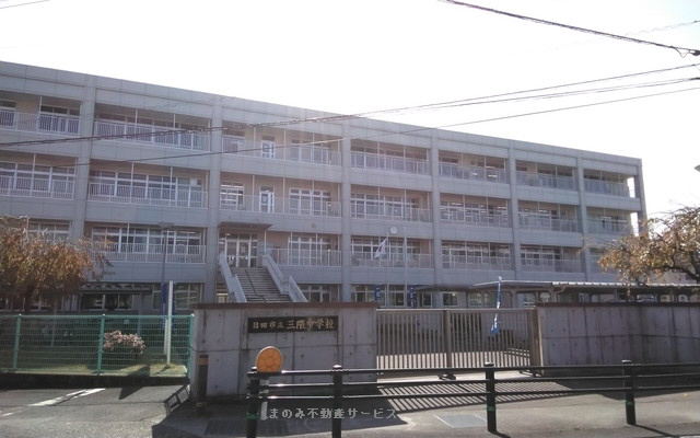 三隈中学校まで510m (徒歩7分) 写真22