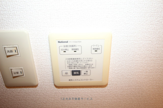 設備 ウイルネストB棟 203号室 2020年2月11日 写真33