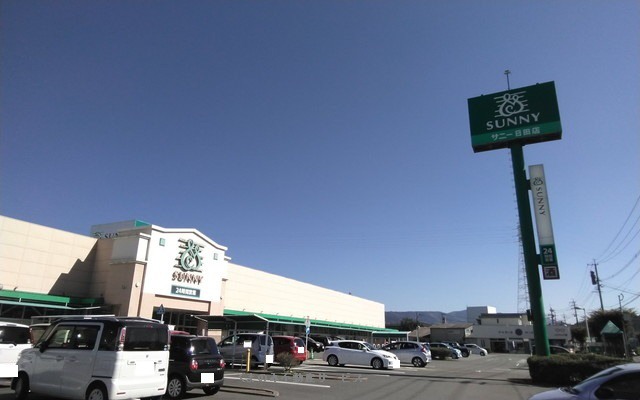 サニー日田店まで1093m (徒歩14分) 写真26