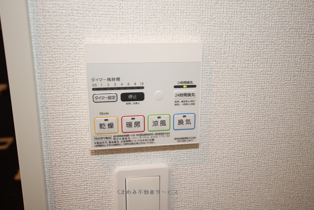 設備 プロムナードMⅡ 103号室 2014/7/8撮影 写真31