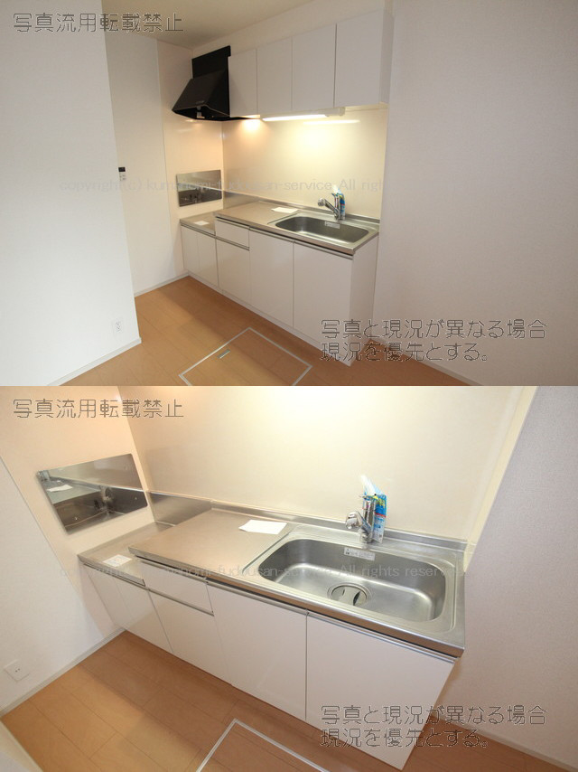 キッチン 写真5