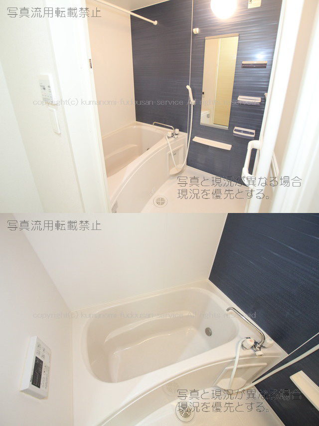 バス 追焚機能 写真6