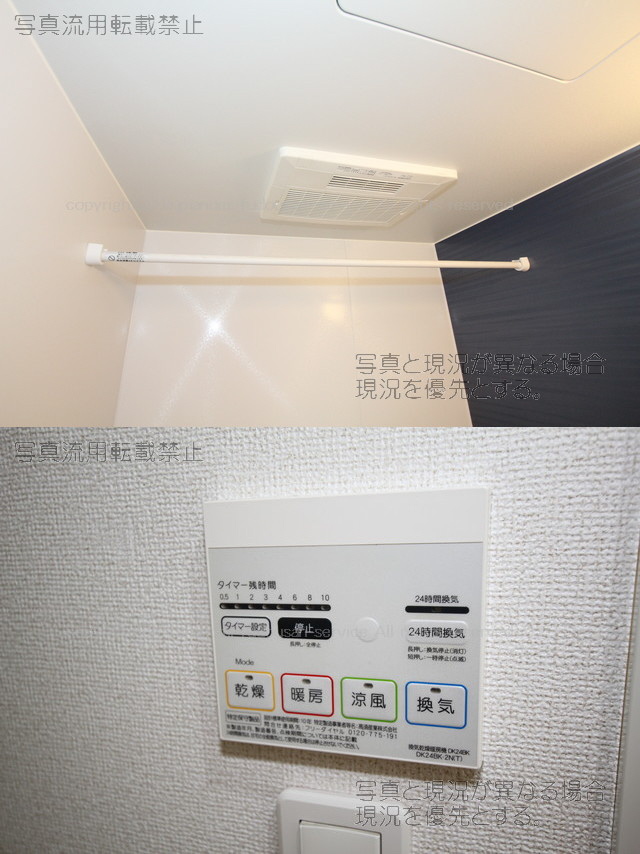 設備 浴室乾燥機 写真7