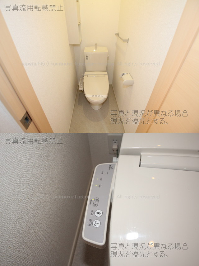 トイレ 温水洗浄便座 写真9