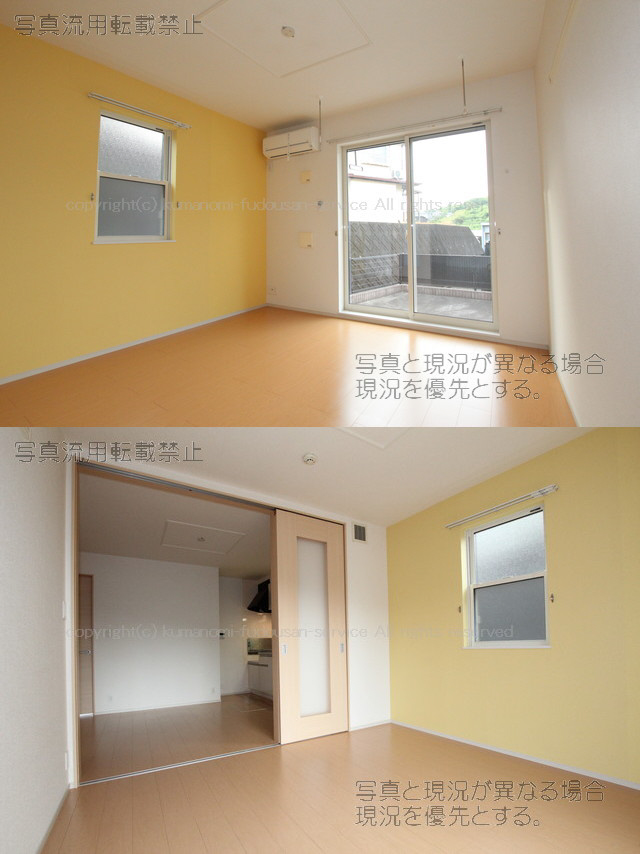 リビング 写真8