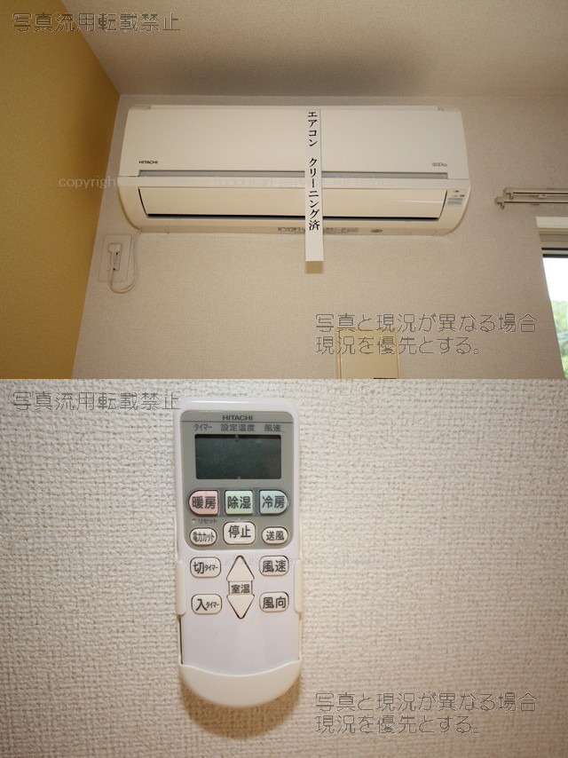 エアコン 写真11
