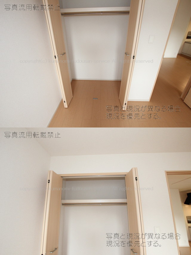 収納 洋室6帖 写真12