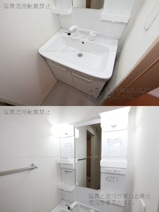 洗面所 写真15