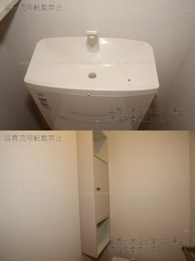トイレ 手洗い&収納 写真18