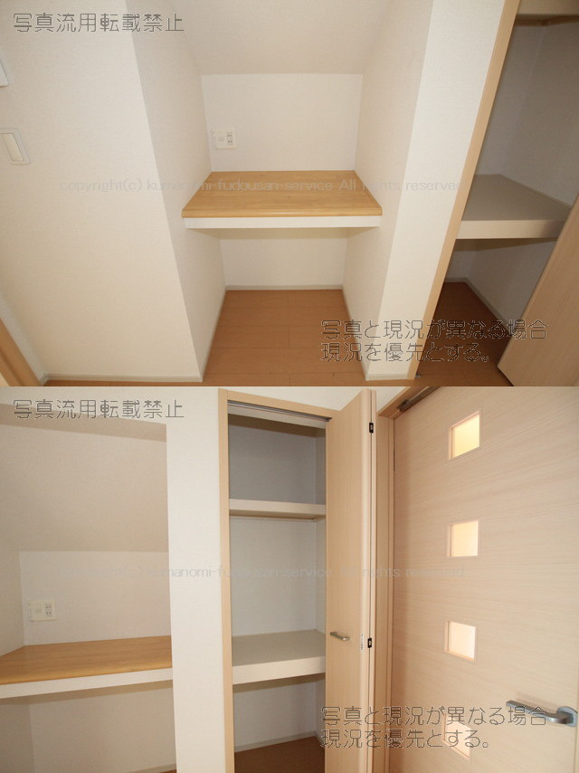 収納 ダイニング 写真31