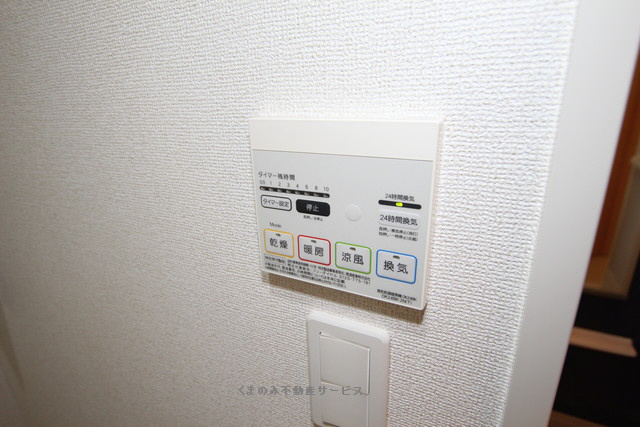 設備 プロムナードM2 202号室 2022年12月22日 写真30