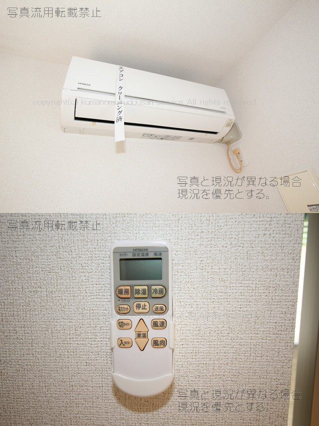 設備 エアコン 写真4