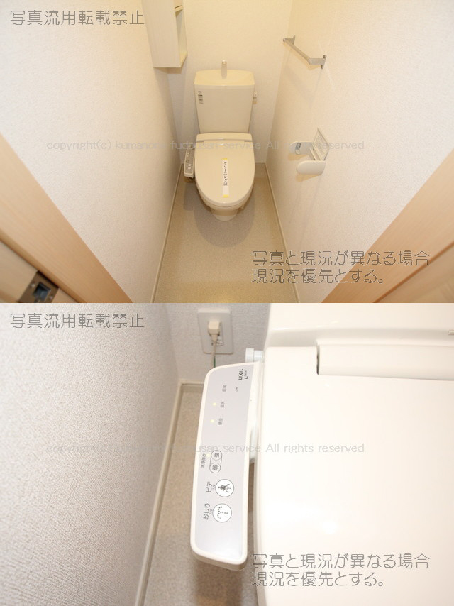 トイレ 温水洗浄便座 写真7
