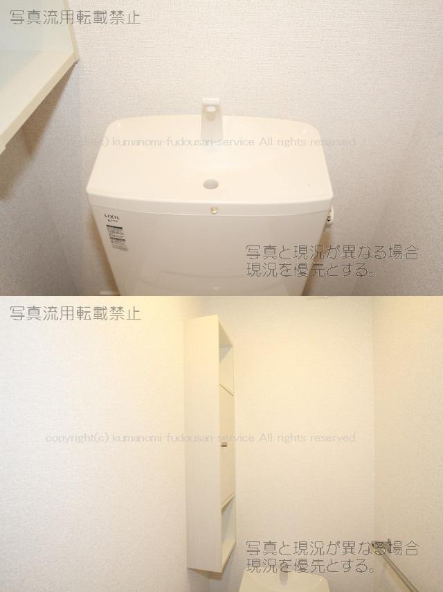 トイレ 手洗い&収納 写真14