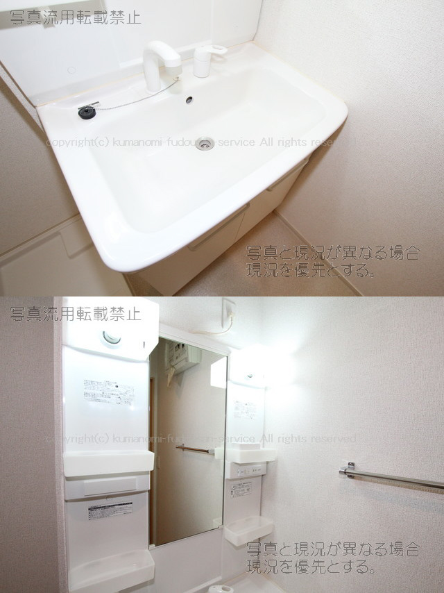 洗面所 写真15