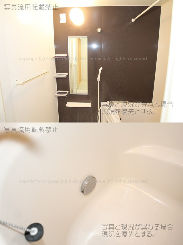 バス 追い焚き機能 写真18