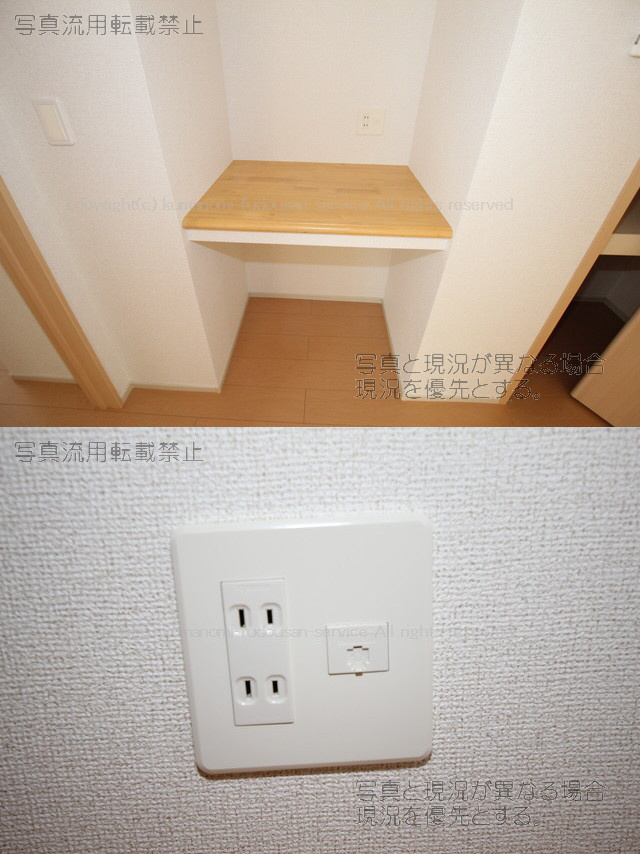 その他部屋・スペース パソコンテーブル 写真30