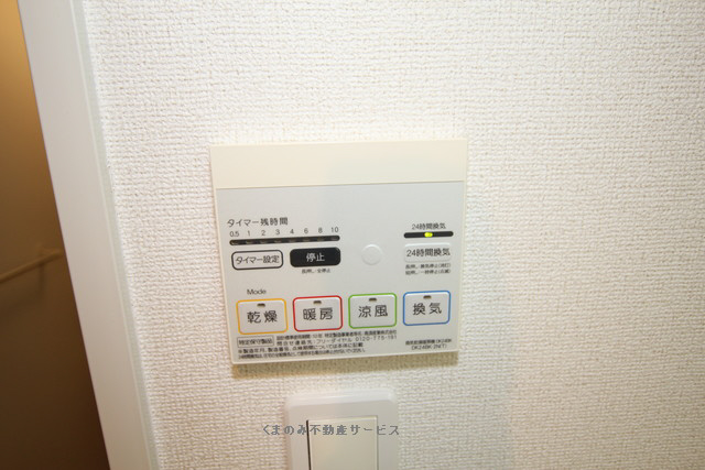 設備 チェリーハウス 201号室 2022/9/15 写真32