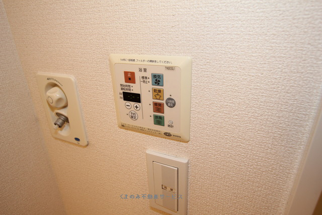 設備 トマトヒルズA棟 201号室 2025年4月11日 写真34