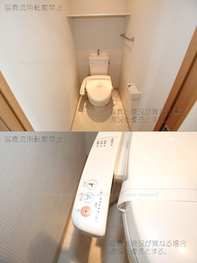 トイレ 温水洗浄便座 写真8