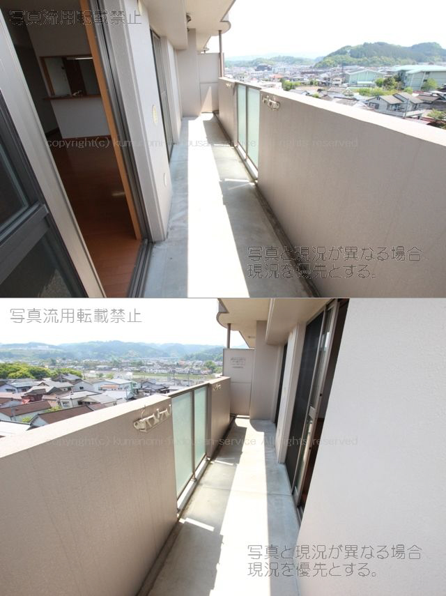 バルコニー・ベランダ 写真13
