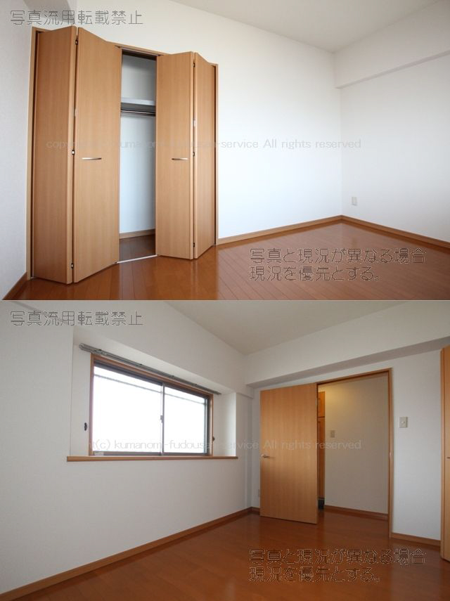 収納 北側寝室 写真12