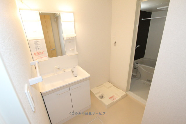 洗面所 マーヴェラス・Ⅱ 202号室 2023年5月19日 写真6