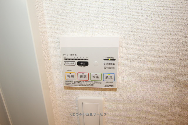 設備 マーヴェラス・Ⅱ 202号室 2023年5月19日 写真31