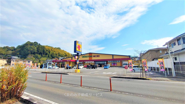 ドラックストアモリ田島店まで478m (徒歩6分) ドラックストアモリ田島店 写真26