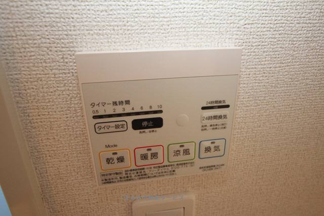 設備 エトワールD棟 104号室 2021/1/25撮影 写真19