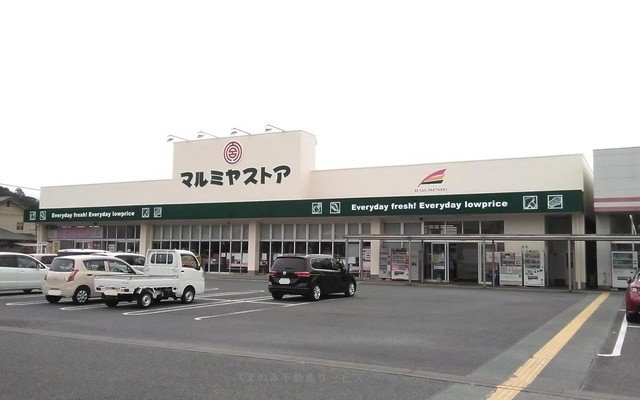 マルミヤストアまで1105m (徒歩14分) 写真26