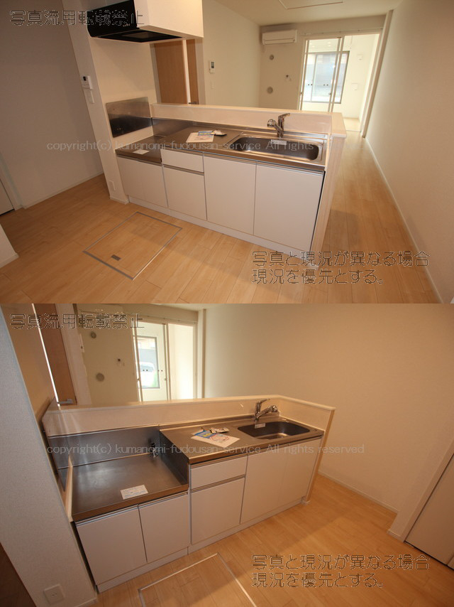 キッチン 写真3