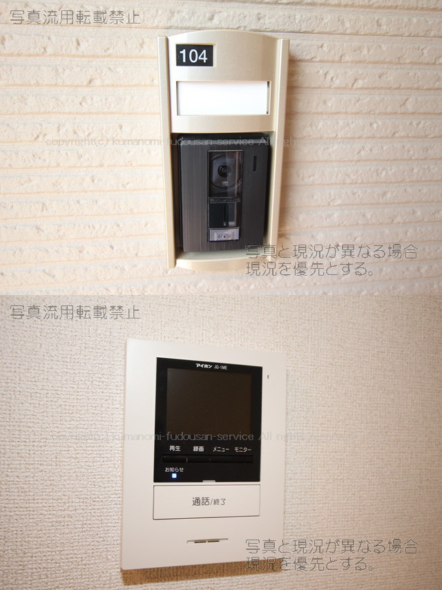 セキュリティ 写真7