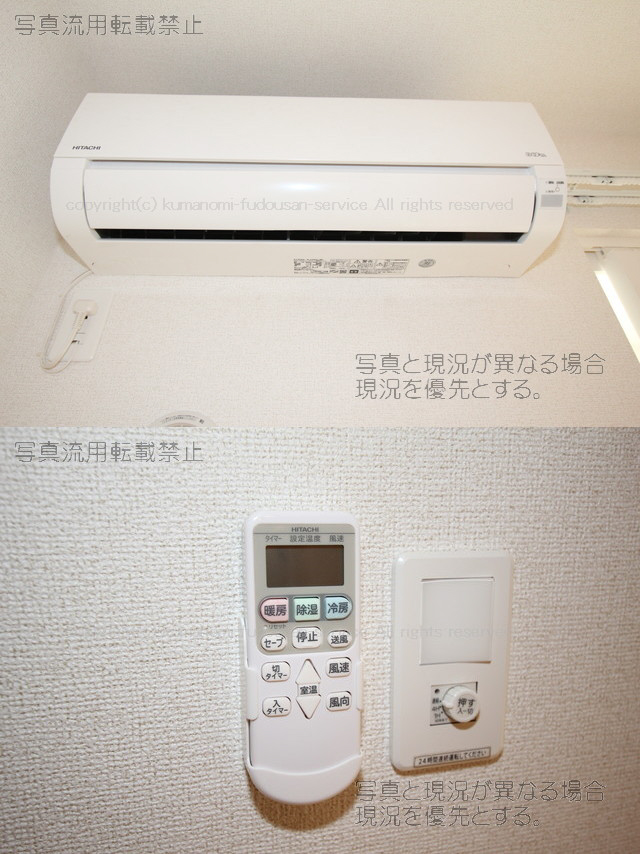 設備 エアコン 写真11