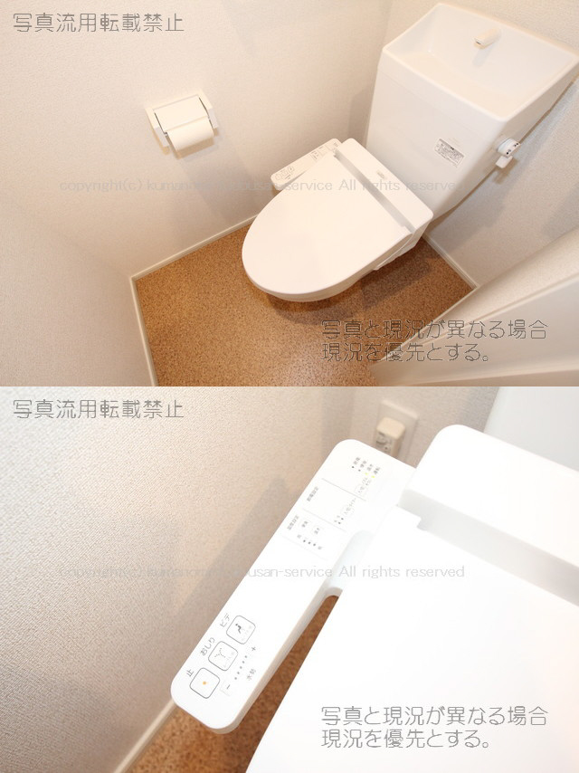 トイレ 温水洗浄暖房便座 写真13