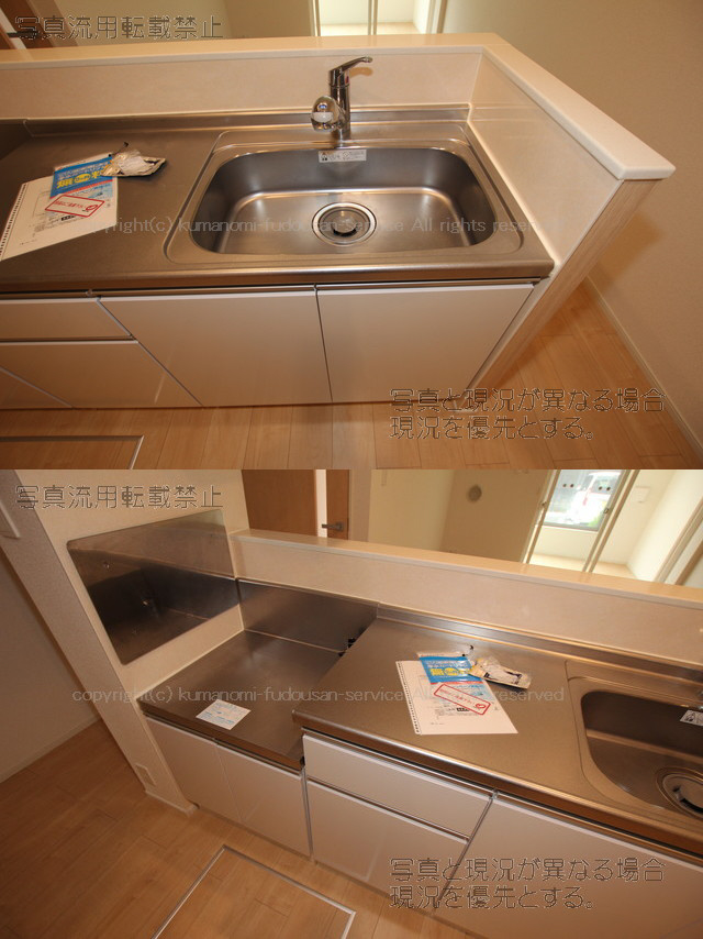 キッチン 写真19