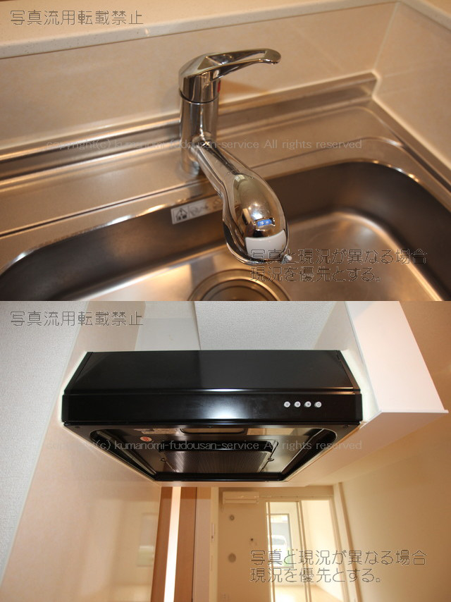 キッチン 写真20