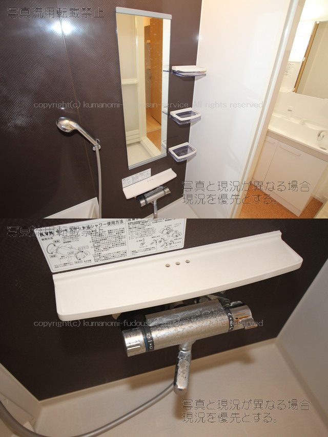 バス サーモスタット混合水栓 写真32