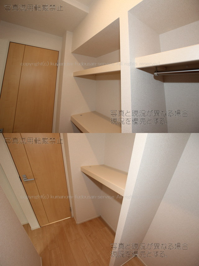 収納 ウォークインクローゼット 写真34