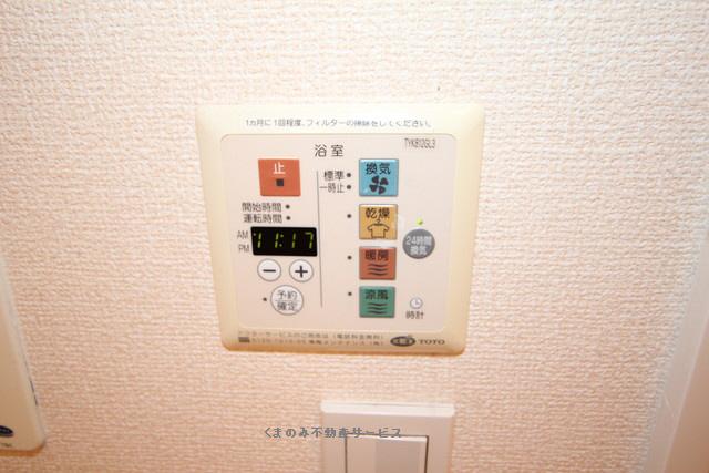 設備 トマトヒルズB棟 101号室 2021/9/27 写真32