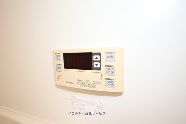 バス トマトヒルズB棟 101号室 2021/9/27 写真34